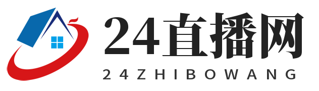 24直播网