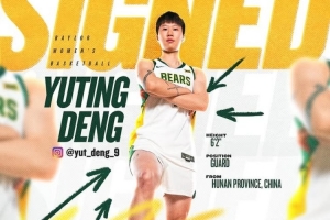 NCAA常规赛贝勒大学大胜莱莫恩学院 邓雨婷7投3中得7分3板2帽