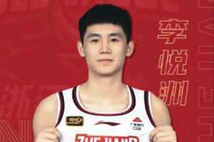 炸裂输出~全运会U18：李悦洲空砍44分&三分22中11 近两场狂轰95分