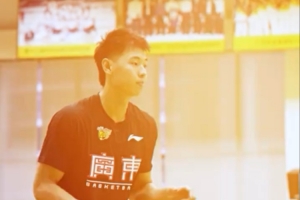 崔永熙&麦考尔&奎因入镜！广东男篮晒球队训练视频