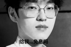 一分都不带回家圈内人吐槽Scout离队：有大爱的选手  中国挣钱中国花