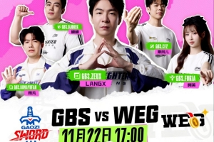 兮送饱我！硕硕律政大亨蒙多&狼X剑魔砍爆WEG GBS赢首局