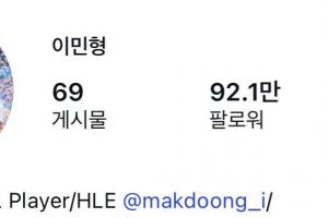 Gumayusi更改ins简介：Gumayusi/LoL Player/HLE