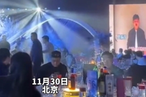 樊振东录视频祝福刘雨辰和黄雅琼：祝你们新婚快乐，百年好合