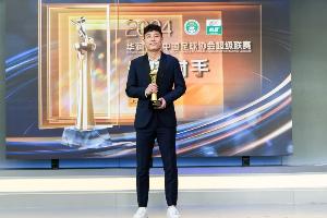 记者：时隔6年，国内三级职业联赛颁奖典礼将恢复线下举办