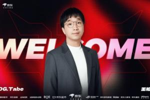 JDG集结完毕！Xiaoxu、Junjia、HongQ、GALA、Vampire，教练Tabe，吧友们如何评价？