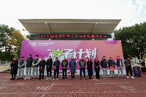 直播吧携手足协杯“种子计划”，共筑苏州星海小学足球梦想