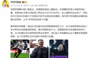 詹俊：阿森纳为缺少两主力中卫付出代价，或许本怀特应和廷伯换位