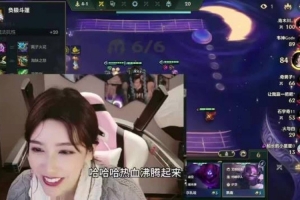 从老大到老八Rita下棋：这把真的有点问题 不应该玩约德尔的