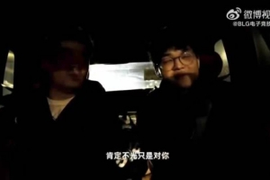 冲成绩！BLG经理和XUN谈话：教练对你们要求肯定更严格 明年要洗刷耻辱