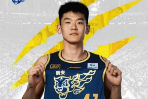 二飞虽退但接班人已到！王洪泽CBA俱乐部杯场均10.3分5.3板2.3助