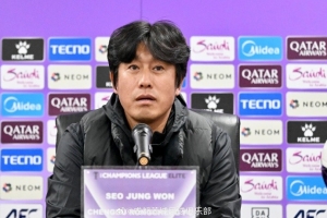 蓉城赛前：希望能够全力以赴拿下比赛，为今年画上一个完美的句号