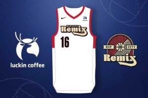 咖啡品牌瑞幸与开拓者G联盟混音队合作 成其球衣广告合作伙伴