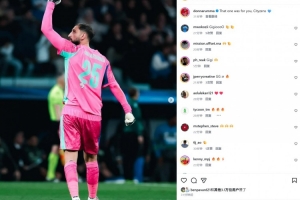 客胜皇马，多纳鲁马社媒晒照：这是献给你们的胜利，曼城球迷们！