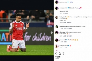 复出击中门框！阿森纳前锋热苏斯社媒晒比赛照纪念：感谢上帝