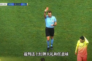 要变成常态了吗？回顾意大利无缘18年世界杯，布冯泪洒赛场！