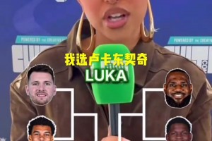 万万没想到！奥胖调侃白胖德克：居然找黑人媳妇！爱吃巧克力！