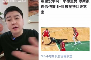 大家都选了库里和欧文！一众名宿打造自己的完美球员！