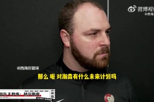 “顶级控球厚卫”！