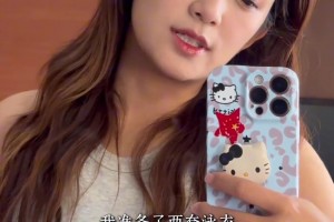 记者牛志明：大家最关心的依木兰，赛前训练动态