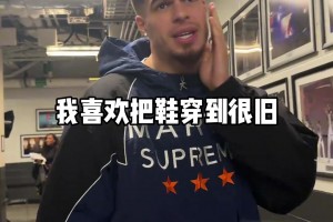 白发老哥狂赞：作为哈登死忠粉 怎么能错过凌晨2点的纪录之夜