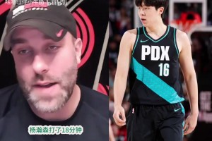 队记评价杨瀚森：该给他增加一些低位进攻，目前还达不到NBA水平