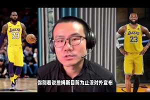 詹姆斯：不是我吹牛逼，科比81分那晚我就预测他会拿80分