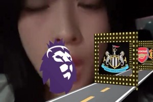 小姐姐：Arsenal 必须要这样念才能过吗？