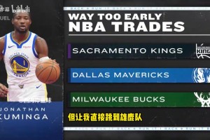 射手本色！米勒：克尼佩尔拿定最佳新秀，再过15年库里该紧张了！