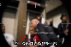 在发展联盟和詹姆斯当队友！湖人新援蒂米：太不可思议了，他可是GOAT！