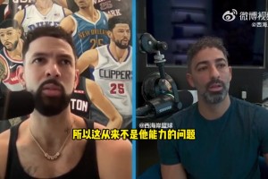 郭士强：余嘉豪全运会-西班牙来回赶疲劳 曾凡博身体状态恢复