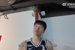 廖三宁谈输球原因：韩国比我们准备充分 我们掩护换防交代不清楚