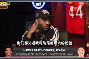 帕克此前：我的欧洲GOAT是诺维茨基，他是给我们铺路的先驱！