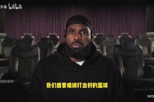 小里弗斯：詹姆斯得分技巧不如KD一半，但他根本不需要那些花招！