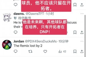 外网球迷为杨瀚森鸣不平：他是未来之星，开拓者DNP他，还不如把他交易了！