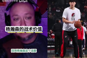 森林狼有意小里？大史：东契奇是湖人绝对话语权，他和小里关系好