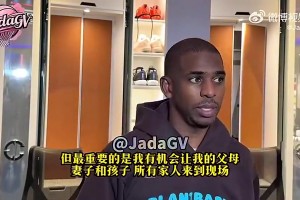 没想到会被裁…保罗曾谈：能回来不可思议！我爱快船&这里的球迷