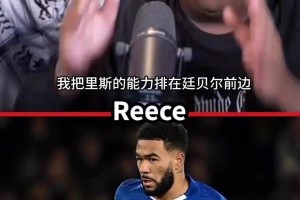 莱茵克尔谈马拉多纳世纪进球：结合当时的情况，这球很难被超越！