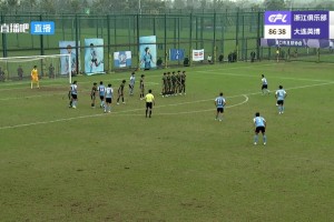 被反杀啦？！大连英博U21任意球折射入网，浙江队落后！