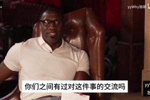 韦德此前：一开始没想到三巨头会解体，我很轻松地接受了！