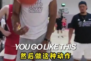 2年前字母哥指导国青男篮 就说出了男篮的问题！用脑子打！