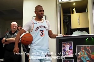 天差地别！马刺上赛季更衣室庆祝保罗里程碑，保罗动情哽咽！