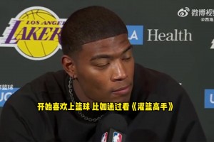 日本记者提问：进绝杀像《灌篮高手》走进现实？八村塁：是的