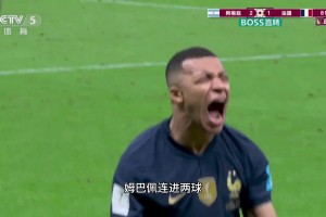 有点意思！外网动画恶搞：足球盛宴！26年世界杯抽签结果~