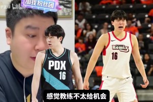 狼王的青年时代！KG：曾在汉堡王干了俩月，然后把工资全花在AJ上