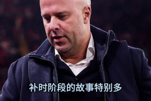 詹俊张路赛后点评：利物浦防守还是老样子，换人把自己换乱了！