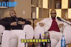 哈登此前：我为了冠军放下自尊离开火箭，牺牲钱和荣誉却一无所获