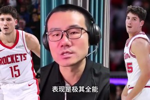 徐静雨此前盛赞谢泼德：极其全能，有攻有防！比里夫斯更有潜力