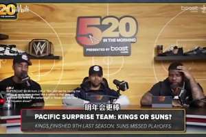 目前看来不够！蒂格曾言：阿门会有大进步，达到杰伦·约翰逊水平