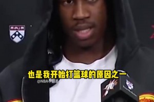 拿到偶像球衣！探花VJ：詹姆斯是我最爱的球员！是我打球的原因